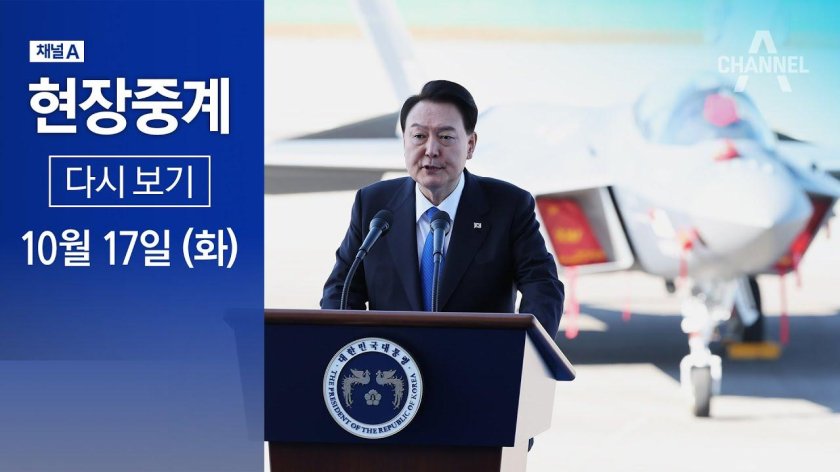 Китай си Цзиньпин