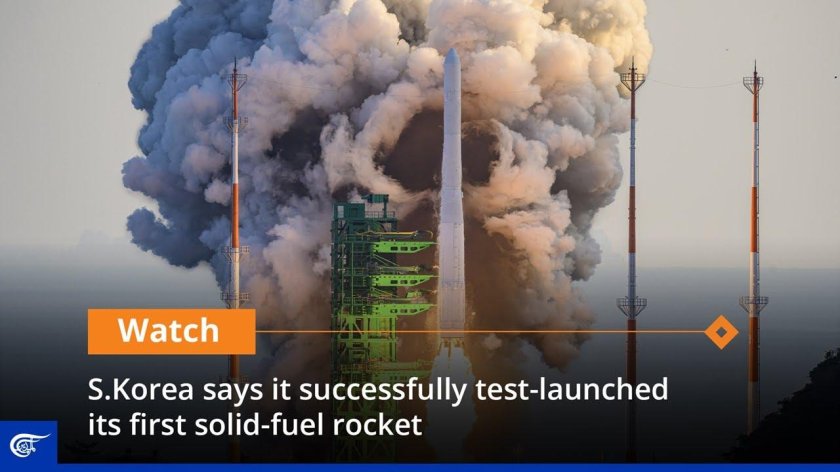 Южнокорейская ракета