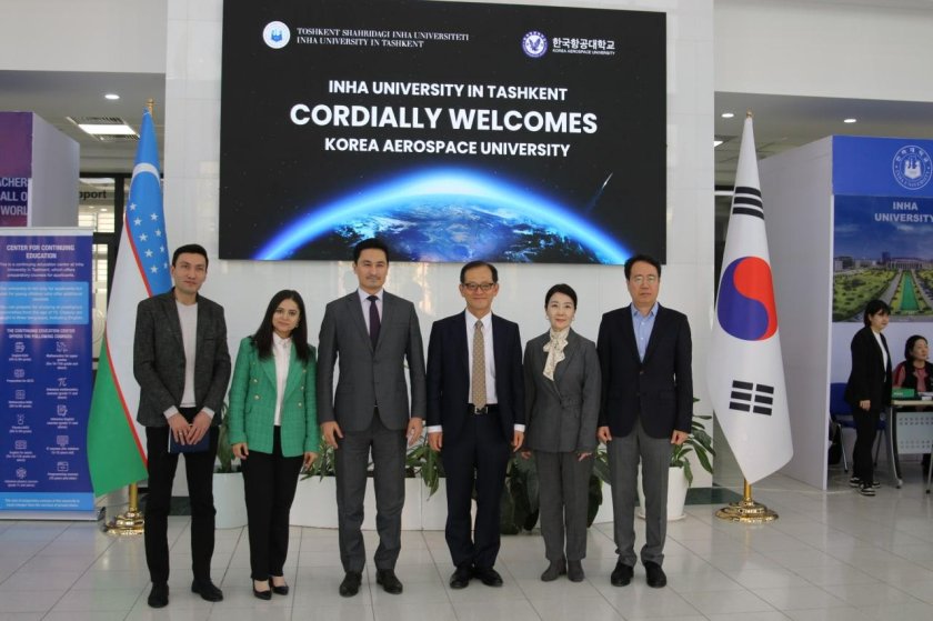 Инха университет в Ташкенте