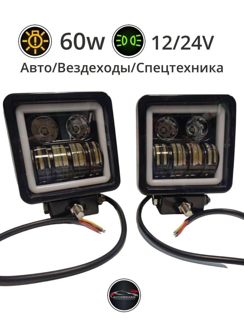 ДХО квадратные