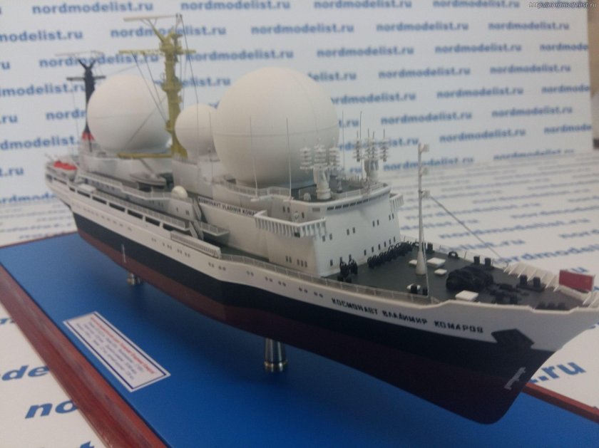 Гражданский корабль