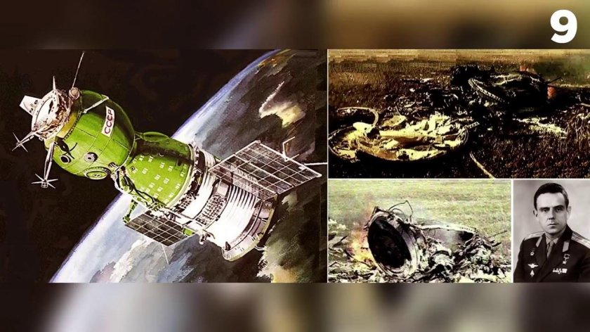 Союз 1 Владимир комаров катастрофа