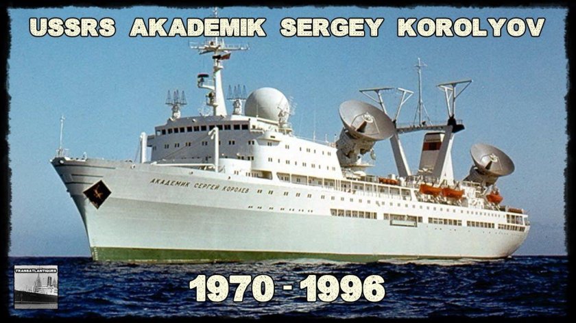 НИС академик Сергей Королев