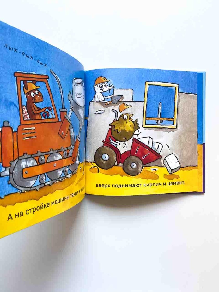 Удивительные трактора Тони Миттон