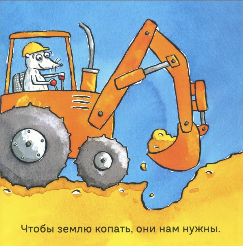 Удивительные трактора Тони Миттон