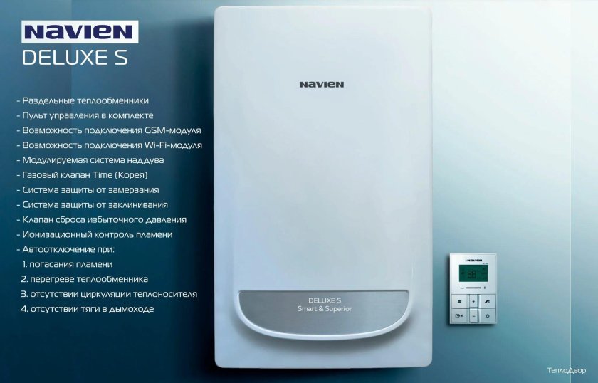 Navien ГАЗ.котёл Deluxe s 24k