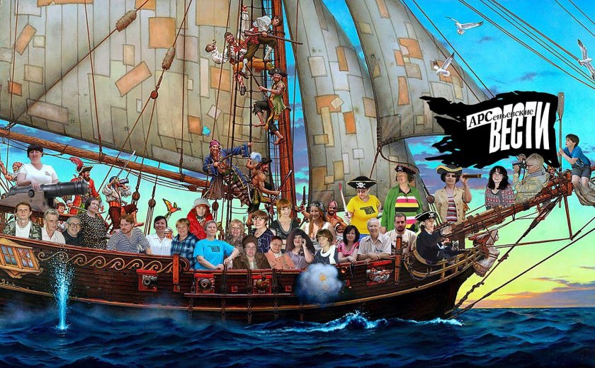 Пиратский корабль