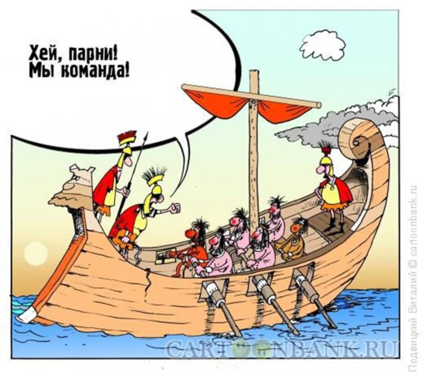 Веселые карикатуры