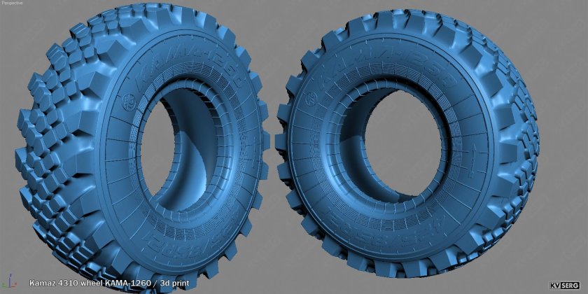 Колеса Кама 1260
