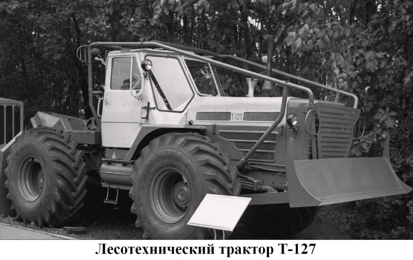 Трактор ХТЗ-125 К