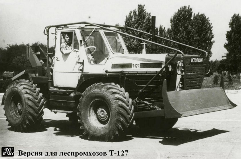 Трактор т125 ХТЗ