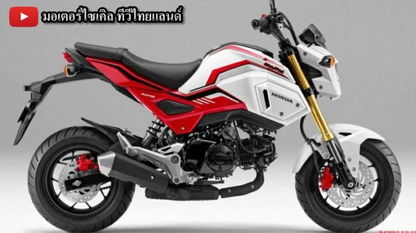 Honda MSX 125 Grom