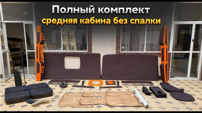 Шторки на КАМАЗ Кизляр