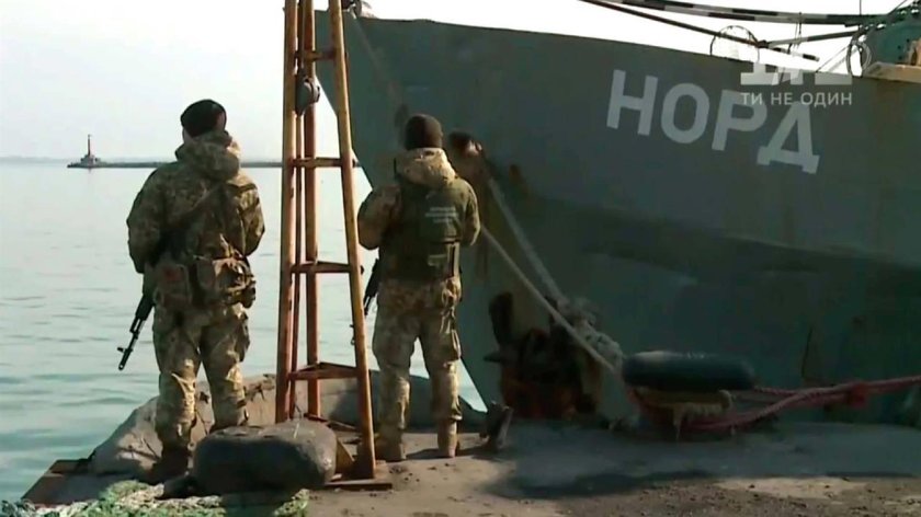 Капитан рыбопромыслового судна