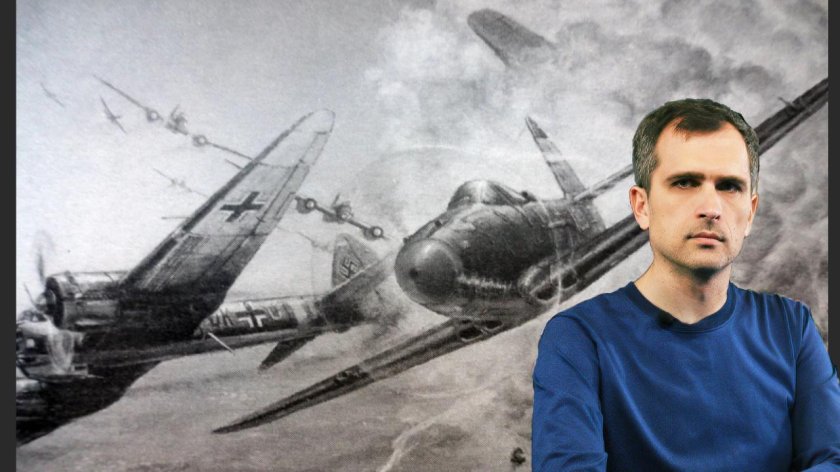 Воздушный Таран