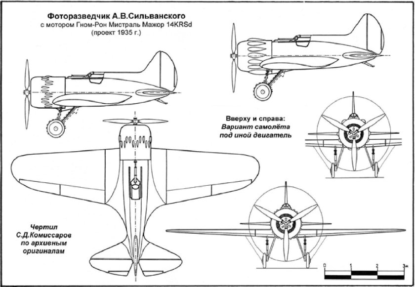 И-220 истребитель Сильванского чертежи