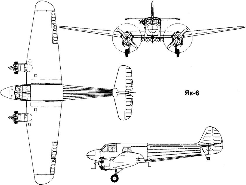 Бомбардировщики второй мировой войны чертежи СССР