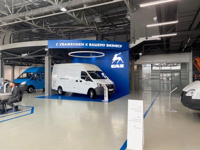 Автосалон ГАЗ В Екатеринбурге