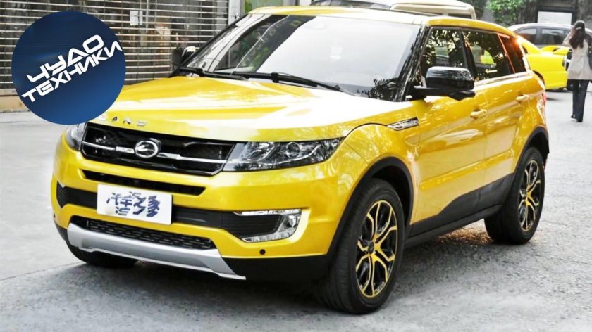 Landwind x7