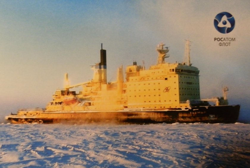 Ледокол Росатомфлот Таймыр