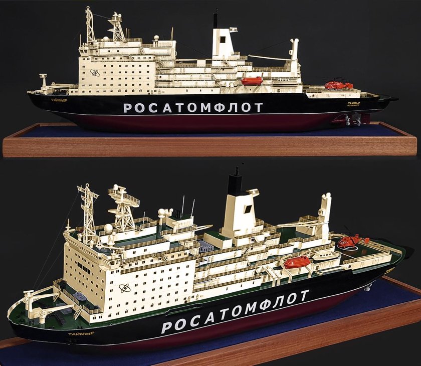 Ледокол Таймыр модель