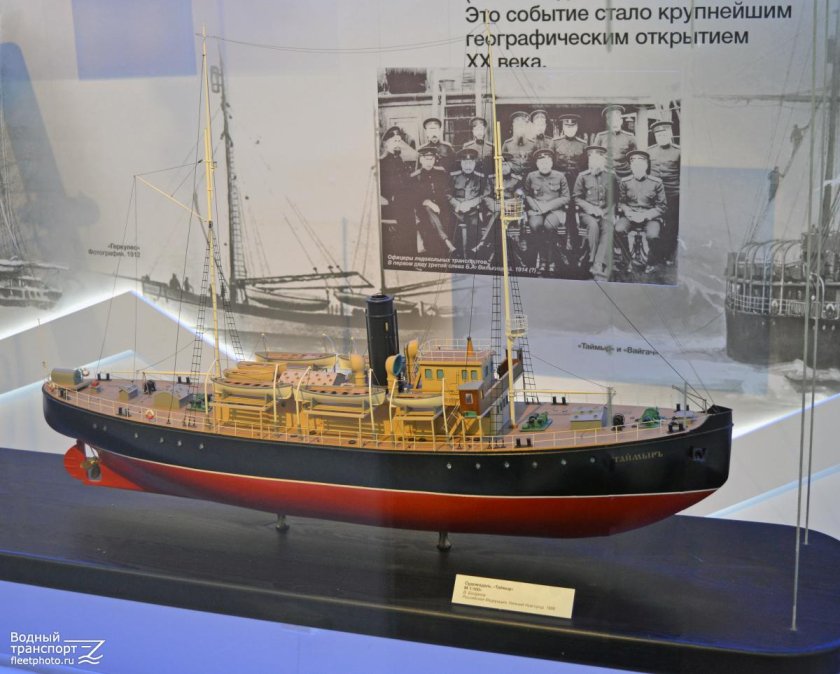 Таймыр ледокол, 1909