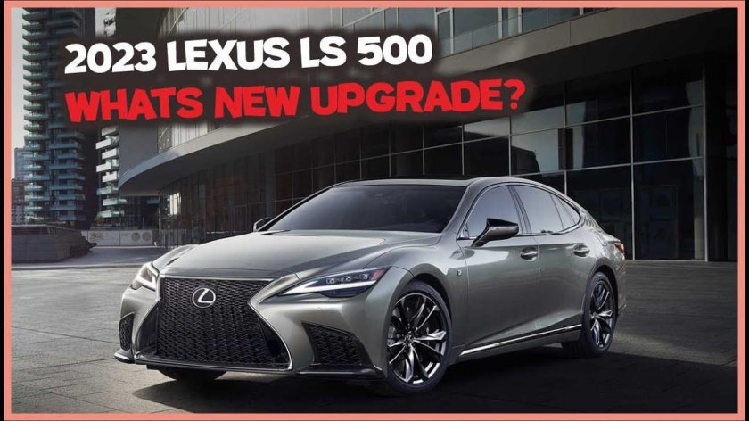 Лексус лс 2023