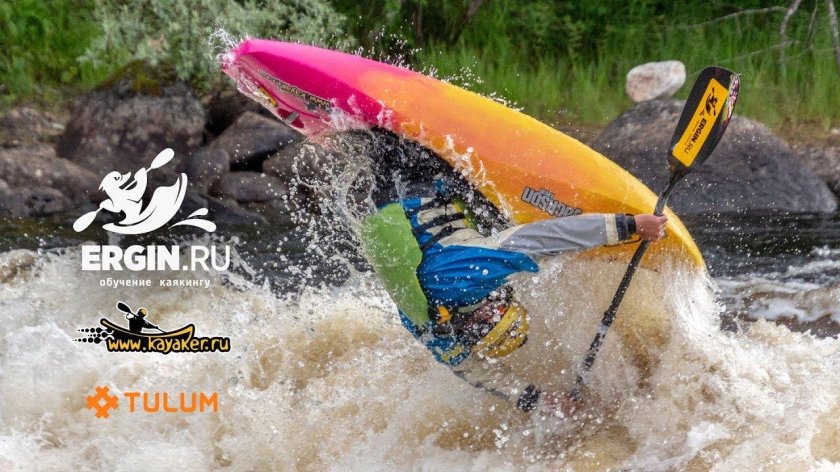 Каяк для фристайла