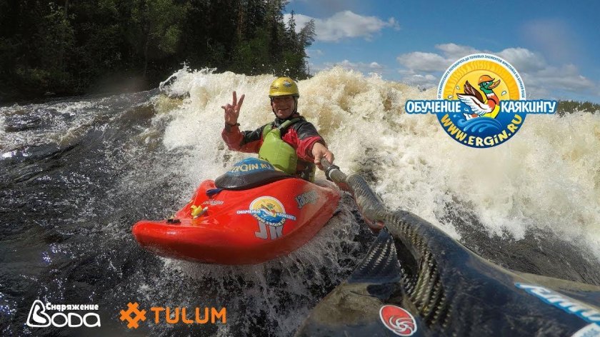 Родео каякинг