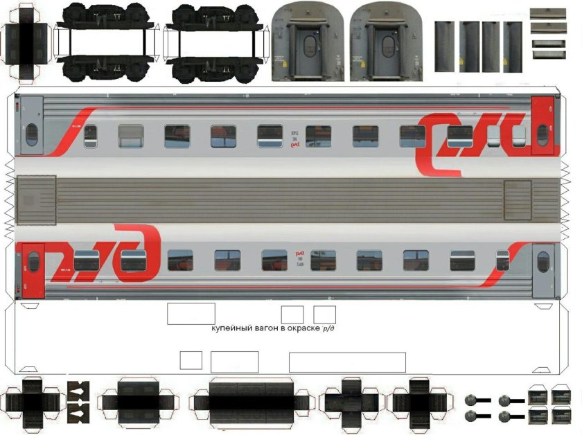 Развертка пассажирский вагон РЖД