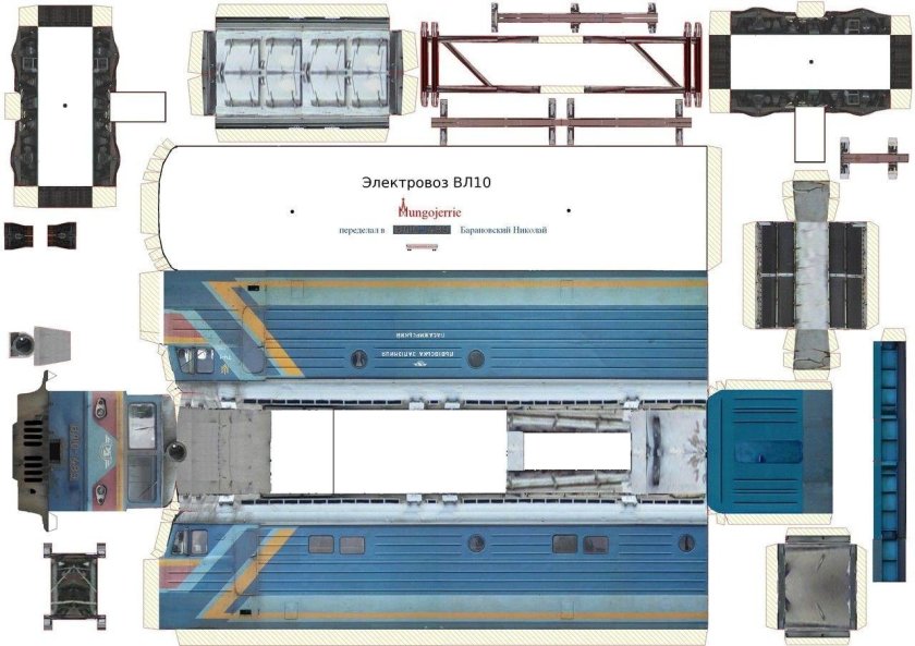 Развёртка эп20