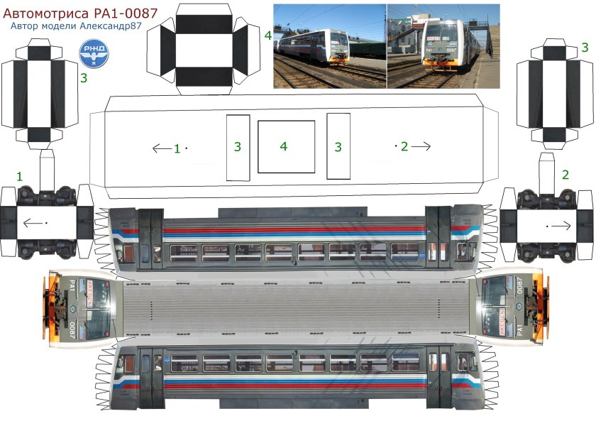 Развертка эп1м