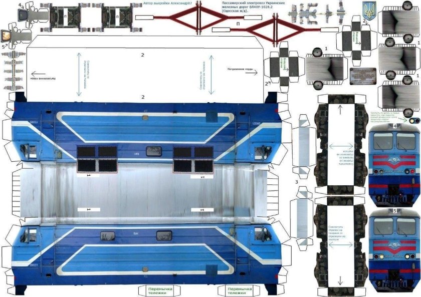Развертка эп1м