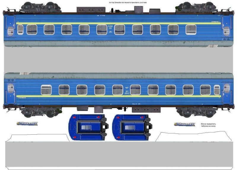 Развертка пассажирский вагон РЖД
