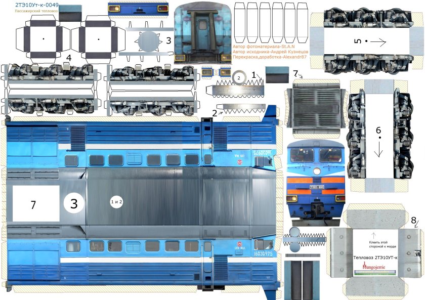Модель тепловоза чмэ3 из бумаги