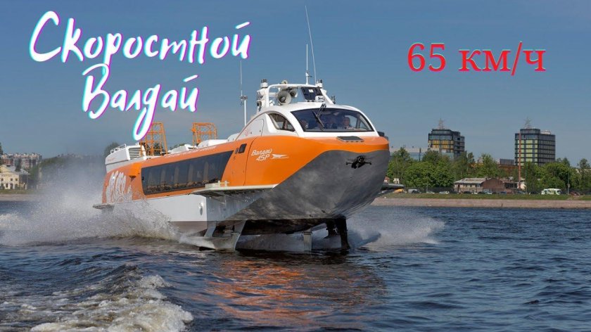 Речных судна «Валдай 45р»,