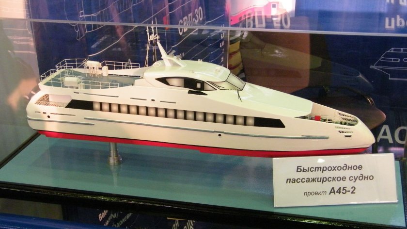 Судно а45-90.2