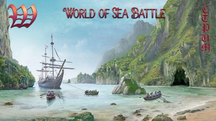 Остров Тортуга пираты Карибского моря