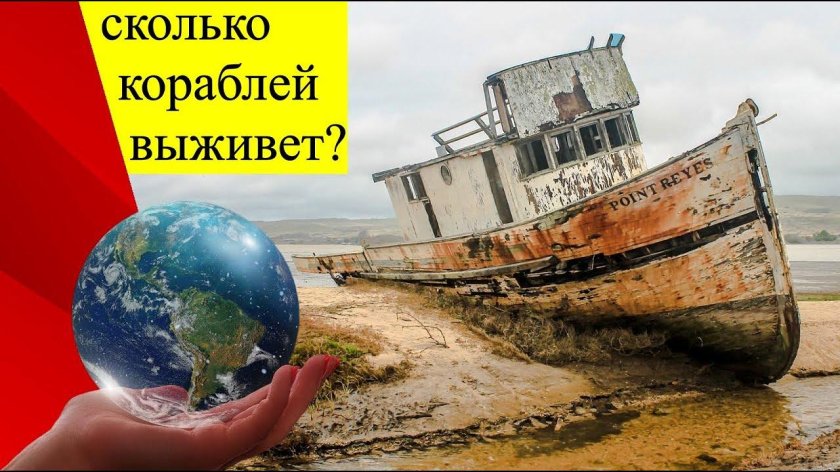 Баркас лодка