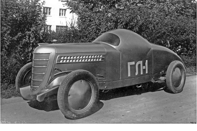 ГАЗ гл 1