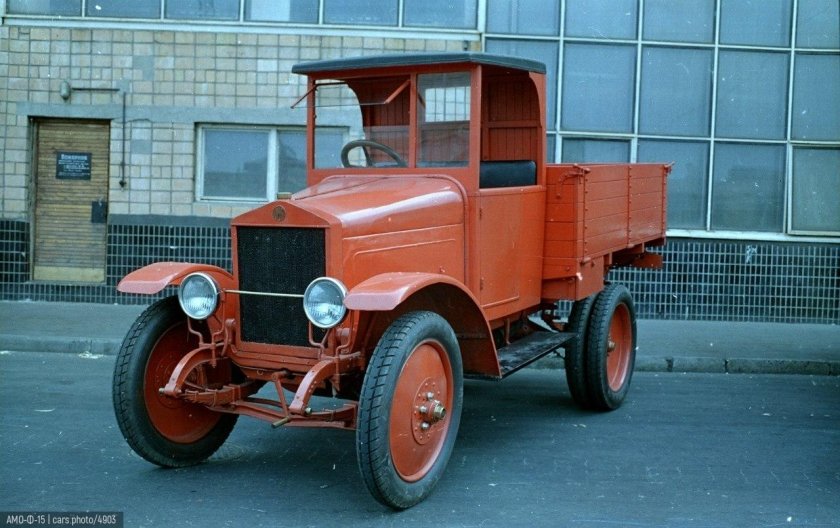 АМО-Ф-15 грузовой автомобиль