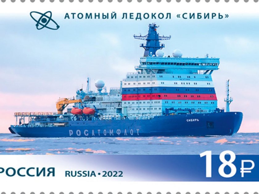Ледокол Сибирь 2022