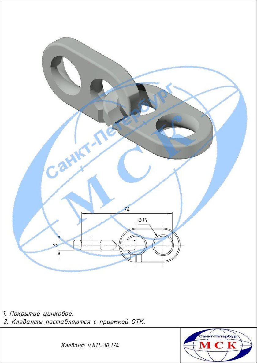 Клевант для флага