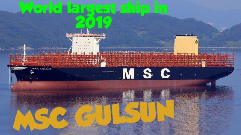 Контейнеровоз MSC Gülsün