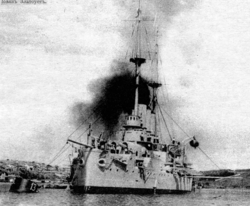 Линейный корабль Иоанн Златоуст