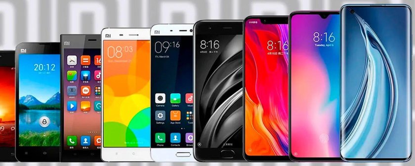 Xiaomi mi линейка смартфонов