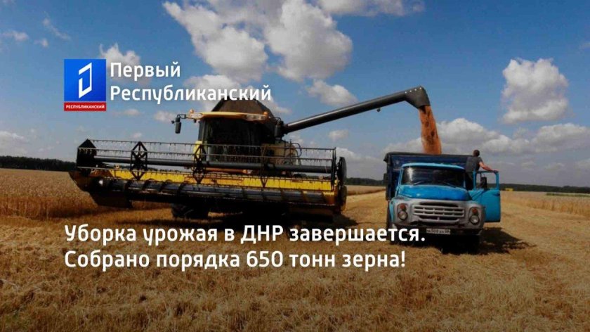 Уборочная компания 2022