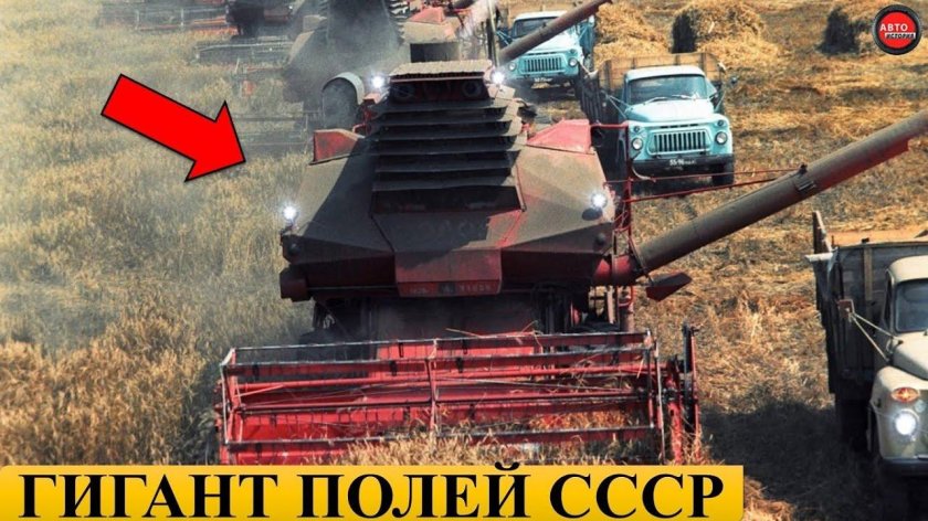 Комбайн Колос СК-6