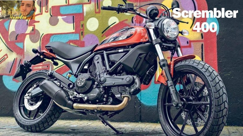 Ducati Scrambler 400