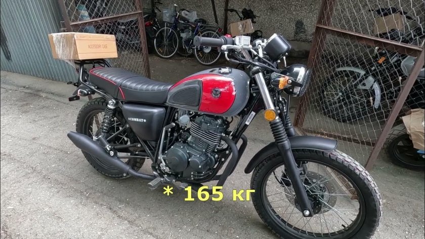 Мотоцикл комбат